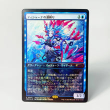 Load image into Gallery viewer, CMM Commander Masters Series Set Jeweled Lotus Artifact The Ur-Dragon The Great Henge holoFoil Replica Proxy Rare Cards
